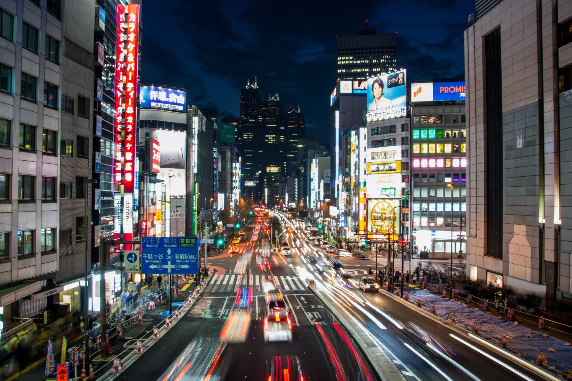 Downtown Tokyo